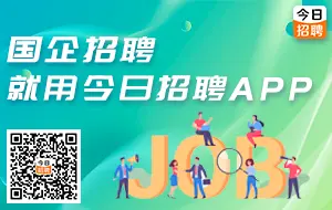 公益性岗位kok电竞平台app限时优