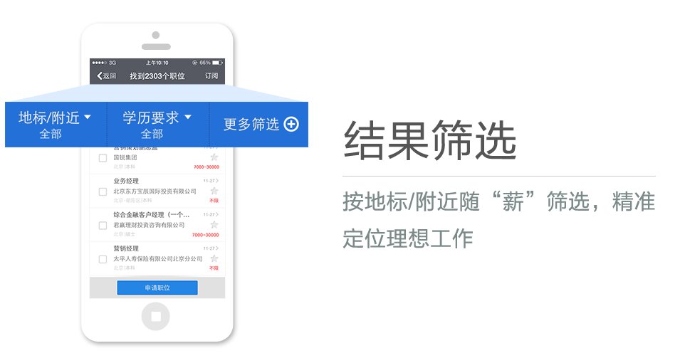 列表适合快速定位